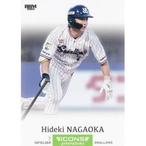 41 【長岡秀樹/東京ヤクルトスワローズ】2025 Topps NPB Stadium Club