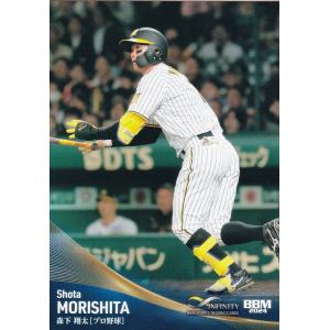大谷翔平 2016BBM 日本ハムファイターズ F68 : スポーツカードミント