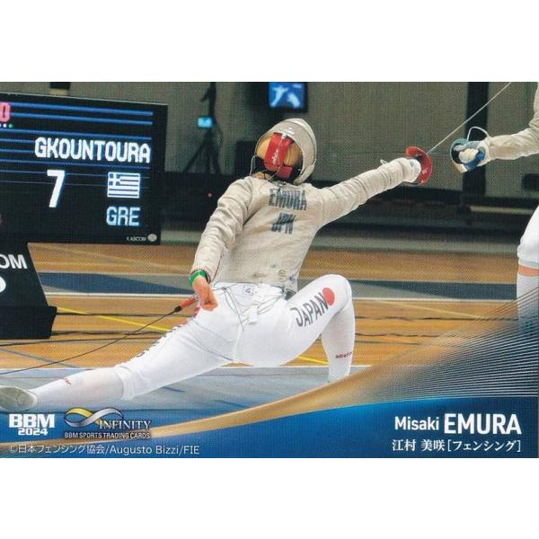 BBM スポーツトレーディングカード 60 江村美咲 フェンシング (レギュラーカード) 2024 ...