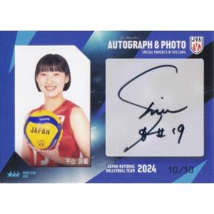 バレーボール女子日本代表(2021年)直筆サイン試合球 jambalaya_24vnwo-a-ma