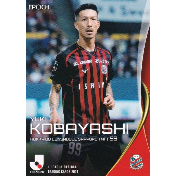 Jリーグオフィシャルカード 008 小林祐希 北海道コンサドーレ札幌 (レギュラーカード) EPOC...