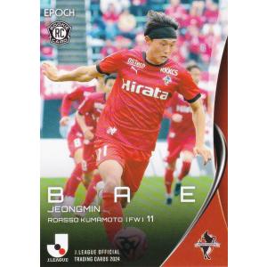 BANDAI（バンダイ） カードダス20 SDガンダムワールド (株