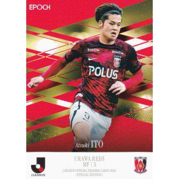 Jリーグオフィシャルトレーディングカード 018 伊藤敦樹 浦和レッズ (レギュラーカード) EPO...