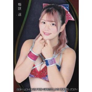 BBM 女子プロレスカード SP03 梅咲遥 (インサートカード) 2024