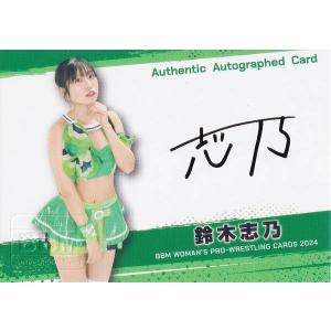 【バラ売り可】女子プロレス 直筆 サイン カード 23BBM 女子プロレスカード HARUKAZE 直筆サインカード 99枚限定