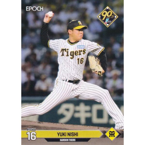 NPB プロ野球カード 004 西勇輝 阪神タイガース (レギュラーカード) エポック 2024