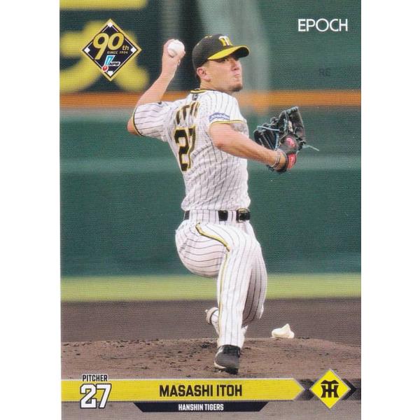 NPB プロ野球カード 006 伊藤将司 阪神タイガース (レギュラーカード) エポック 2024