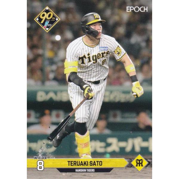 NPB プロ野球カード 018 佐藤輝明 阪神タイガース (レギュラーカード) エポック 2024