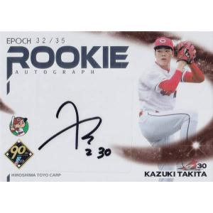 プロ野球カード（直筆サイン、キラカードあり） 71Ui2YApdkL._UF350,350_QL80_.jpg