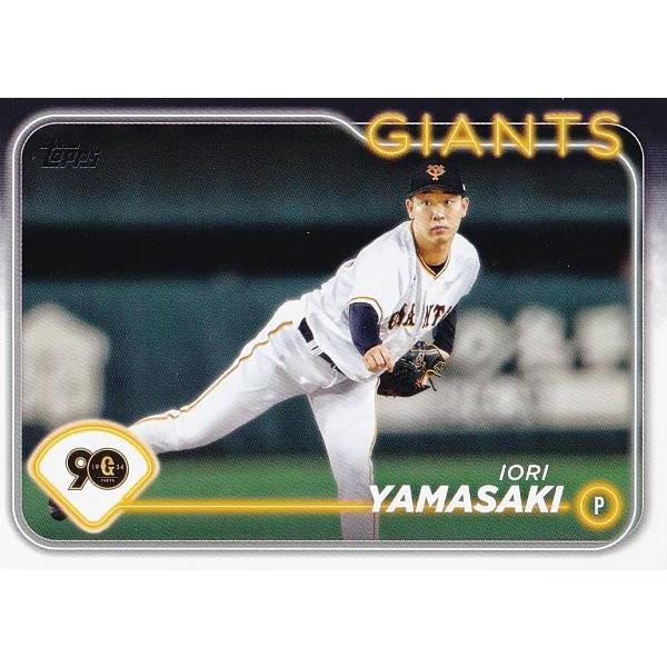 NPB ベースボールカード 16 山崎伊織 読売ジャイアンツ (ベースカード) 2024 TOPPS