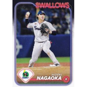 41 【長岡秀樹/東京ヤクルトスワローズ】2025 Topps NPB Stadium Club