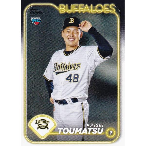 NPB ベースボールカード 88 東松快征(ROOKIE) オリックス・バファローズ (ベースカード...