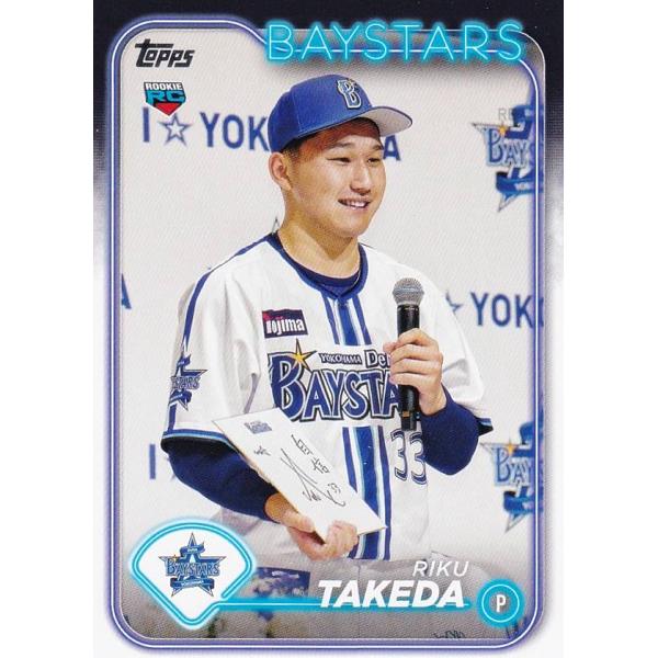 NPB ベースボールカード 93 武田陸玖(ROOKIE) 横浜DeNAベイスターズ (ベースカード...