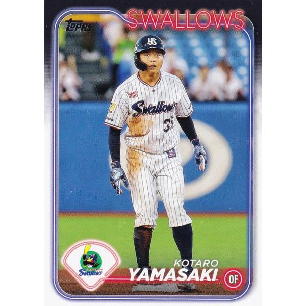 NPB ベースボールカード 183 山崎晃大朗 東京ヤクルトスワローズ (ベースカード) 2024 ...