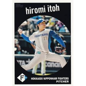 T205-8 【牧秀悟/横浜DeNAベイスターズ】2024 Topps 206 NPB