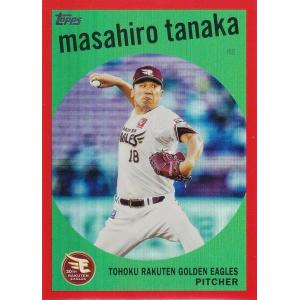 【最安値】村上隆 108フラワーズ REVISED リバイズド BOX 予約】村上隆 Murakami.Flowers Collectible Trading Card 108