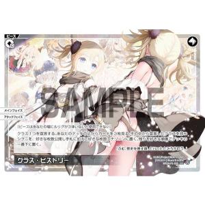 虹箔サイン版】ウィクロス WX24-P1-005U クリアー・マインド (UAR