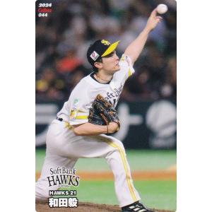 高橋壱晟】[クラブ発行] 2024 ジェフユナイテッド千葉 オフィシャル