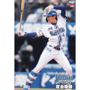金子千尋　スペシャルカード（プロ野球チップス2015） 金子千尋 スペシャルカード（プロ野球チップス2015） 金子千尋