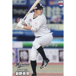 154 【岡田彰布/阪神タイガース】Topps 2023 NPBベースボールカード