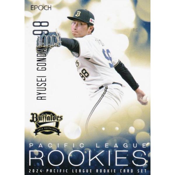 PLM プロ野球カード 07 権田琉成(ROOKIE) オリックス・バファローズ (レギュラーカード...