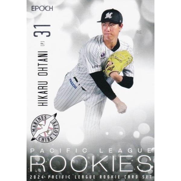 PLM プロ野球カード 09 大谷輝龍(ROOKIE) 千葉ロッテマリーンズ (レギュラーカード)