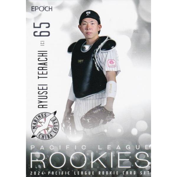 PLM プロ野球カード 12 寺地隆成(ROOKIE) 千葉ロッテマリーンズ (レギュラーカード)