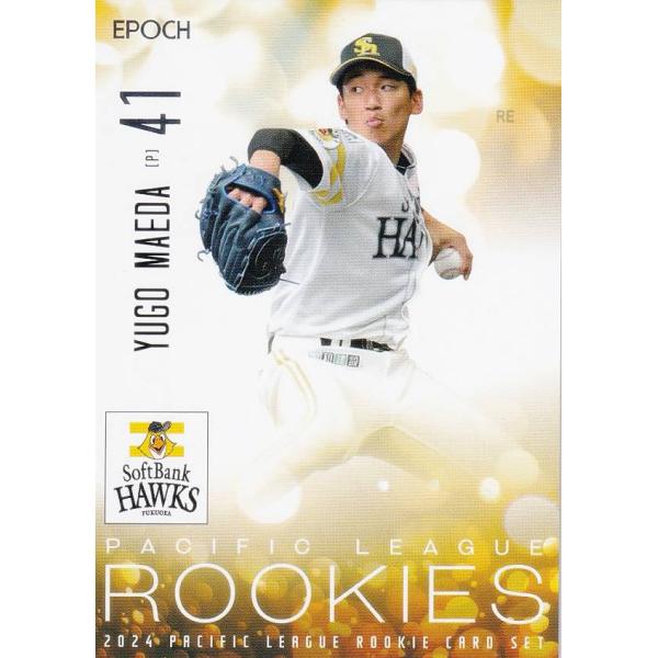 PLM プロ野球カード 13 前田悠伍(ROOKIE) 福岡ソフトバンクホークス (レギュラーカード...