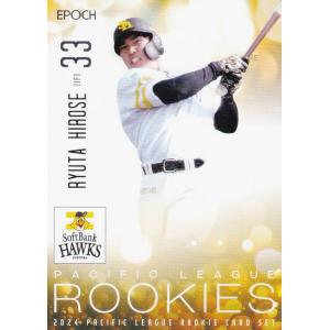 PT09 【前田悠伍(ROOKIE)/福岡ソフトバンクホークス】2024BBM