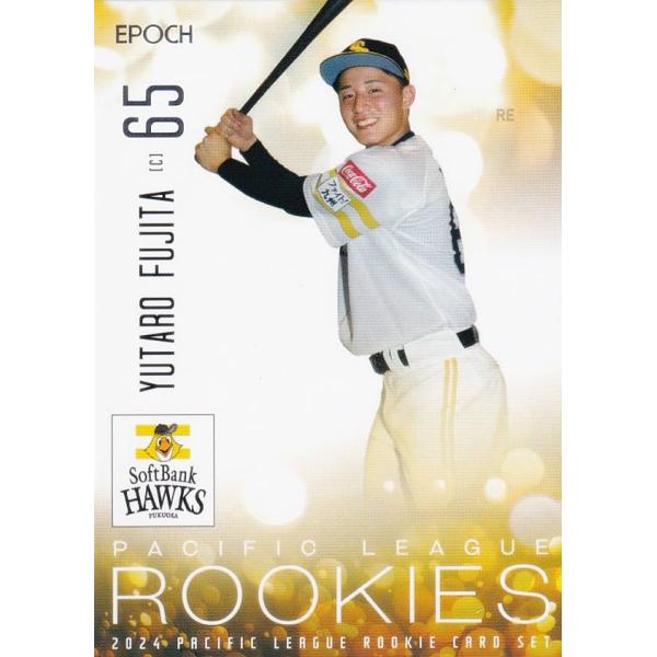 PLM プロ野球カード 19 藤田悠太郎(ROOKIE) 福岡ソフトバンクホークス (レギュラーカー...