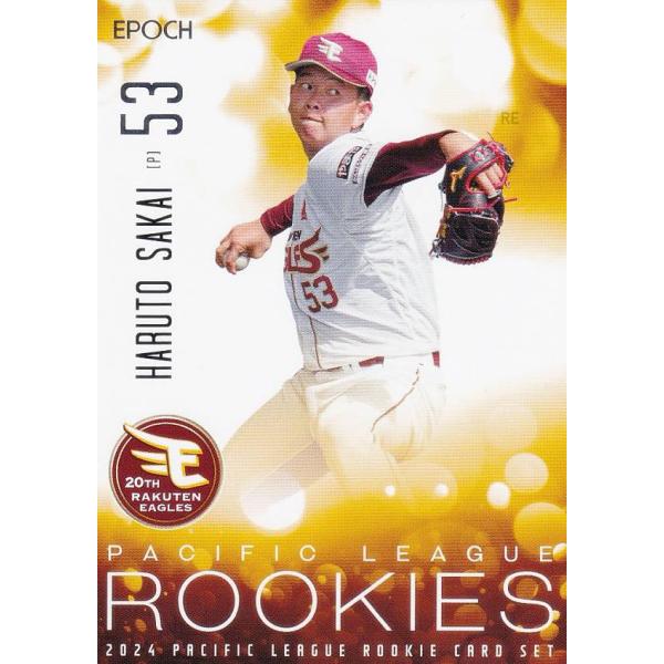 PLM プロ野球カード 21 坂井陽翔(ROOKIE) 東北楽天ゴールデンイーグルス (レギュラーカ...