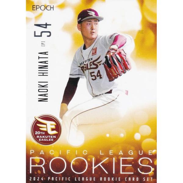 PLM プロ野球カード 22 日當直喜(ROOKIE) 東北楽天ゴールデンイーグルス (レギュラーカ...