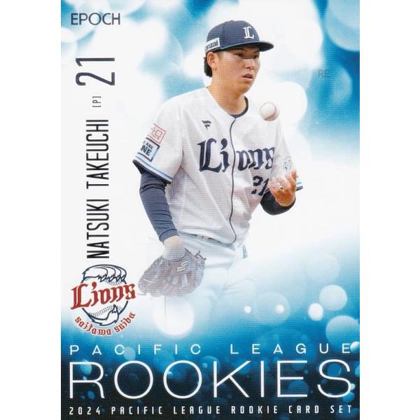 PLM プロ野球カード 28 武内夏暉(ROOKIE) 埼玉西武ライオンズ (レギュラーカード)