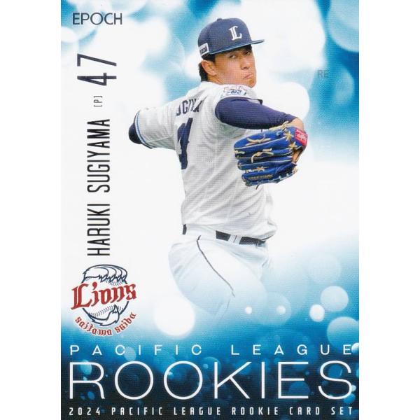PLM プロ野球カード 30 杉山遙希(ROOKIE) 埼玉西武ライオンズ (レギュラーカード)
