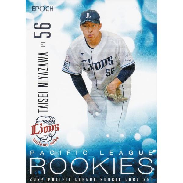 PLM プロ野球カード 32 宮澤太成(ROOKIE) 埼玉西武ライオンズ (レギュラーカード)