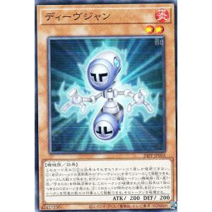 遊戯王 BLZD-JP077 霆王の閃光 (日本語版 アルティメットレア