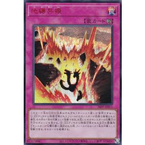 ゴジラカードゲーム BP02-036 ゴジラ(1994) (SR スーパーレア