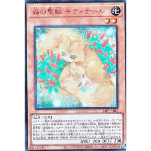 遊戯王 SD48-JPP07 ジャンク・ウォリアー・エクストリーム (日本