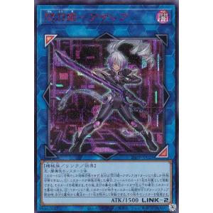 コナミデジタルエンタテインメント 遊戯王 QCAC-JP060 閃刀姫