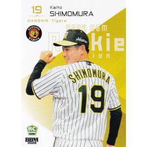 24BBM ルーキーエディション #001 下村海翔 : スポーツカードミント