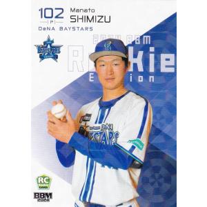 西川遥輝】2016プロ野球ai 「北海道日本ハムファイターズ