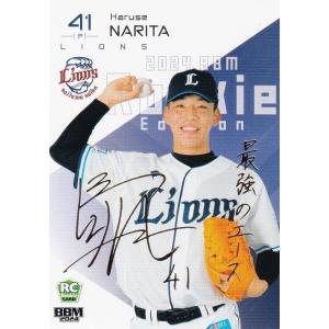 17BBM ルーキーエディション #028 今井達也 : スポーツカードミント