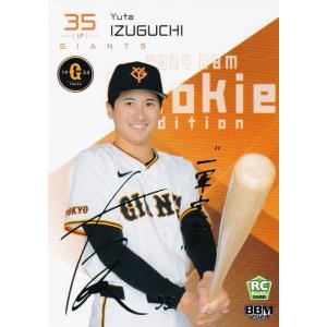 あ*あ様 バトルスピリッツ バトスピ　デュークモンクリムゾンモード　PSA10 バトルスピリッツ バトスピ デュークモンクリムゾンモード PSA10