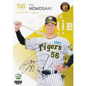 阪神タイガース　球団ロゴ　村山実 直筆サインボール　BBM 25枚限定カード 阪神タイガース 球団ロゴ 村山実 直筆サインボール BBM 25枚限定