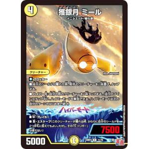 デュエル・マスターズ デュエルマスターズ 支配の精霊