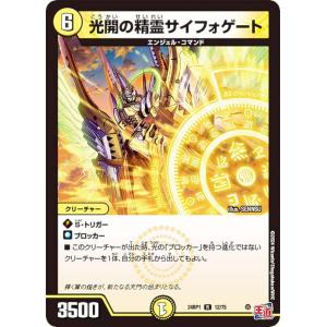 遊戯王 ラッシュデュエル RD/ORP4-JP073 アクツキのブラスデス (日本語
