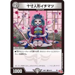 BANDAI バトルスピリッツ 【SECRET】【アニメ背景】BSC48-CX03 蒼海の