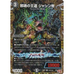 MEZZ Power Break魁(PBKG-R) XPGスポーツグリップ MEZZ【メッヅ】 パワーブレイク魁(かい) XPGグリップ PBKG-K