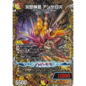 デュエマ 本格構築 【赤白アーマード】 デッキ＆二重スリーブ : 自遊堂