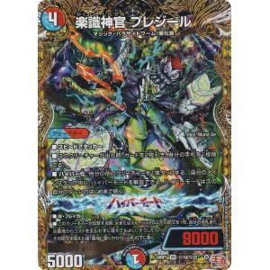B*G様 ウルトラマンカードゲーム　グリッターティガ　RRRR グリッターティガ RRRR 1枚 ウルトラマンカードゲーム ウルトラマン